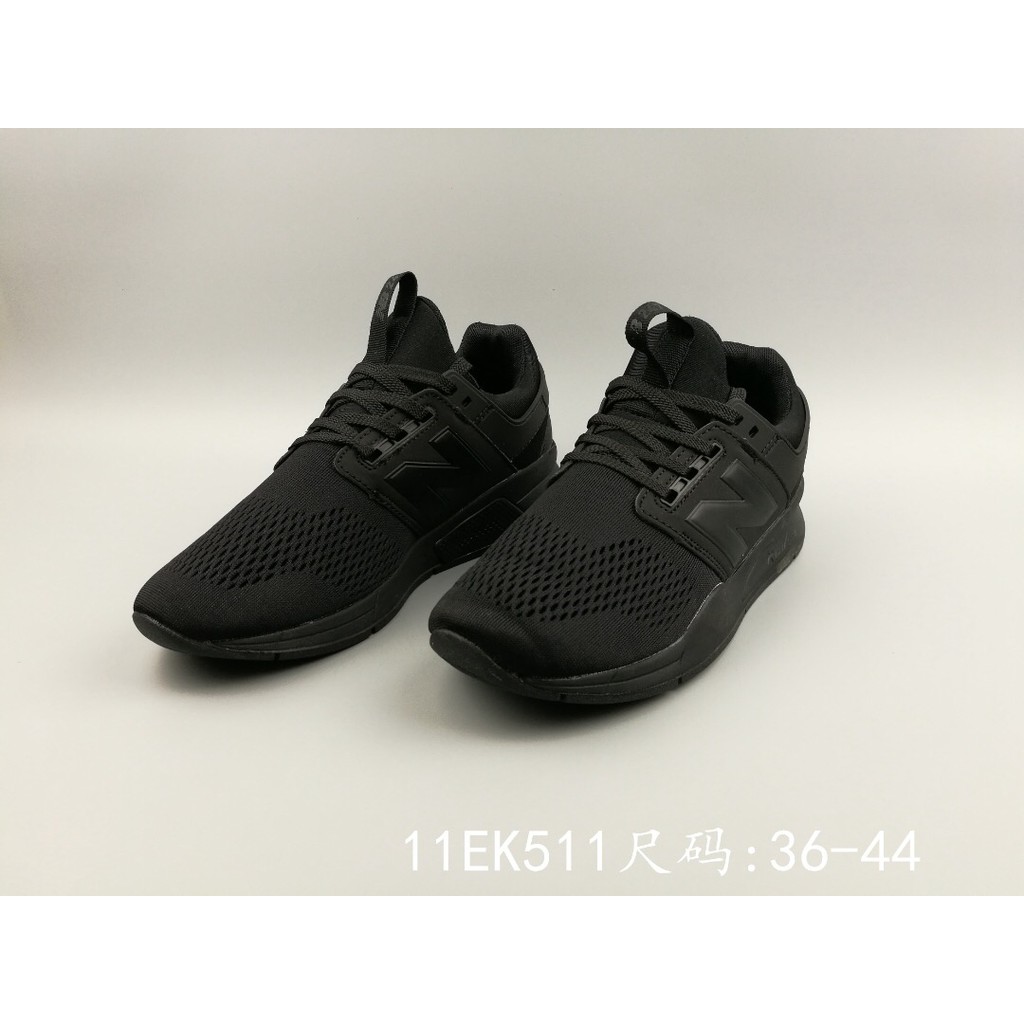 all black nb