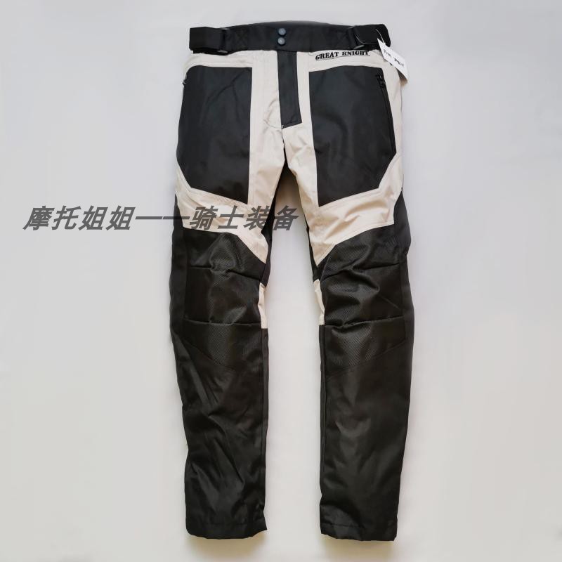 off road motorcycle pants