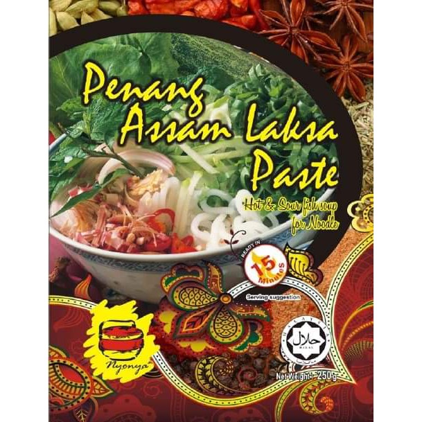 [HALAL READY STOCK] Penang Little Nyonya - Penang Asam Laksa Paste 250g and 1kg 槟城正宗叻沙酱