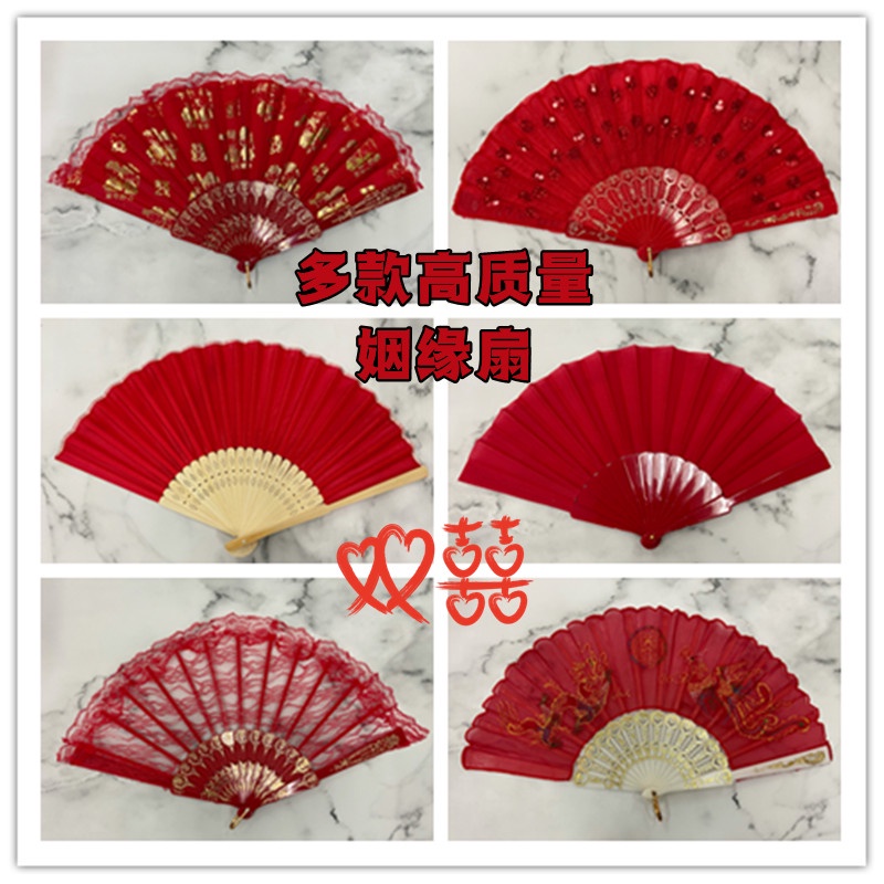 现货 Ready Stock 结婚姻缘扇 多款 Wedding Fan 扇子 婚庆用品 结婚用品 嫁妆 嫁妆 结婚扇子 红扇子 陪嫁 结婚用品 Wedding Red Fan Red Fan Shopee Malaysia