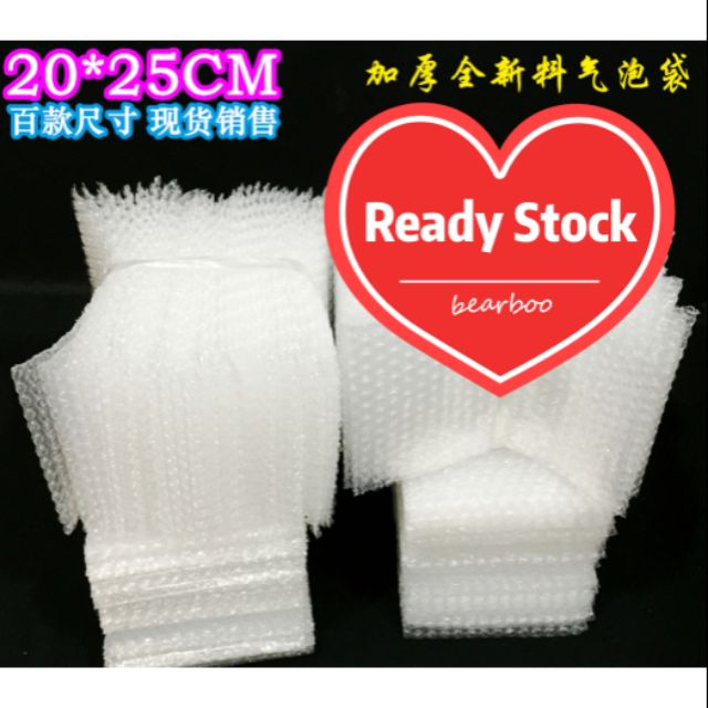 Ready Stock Bubble wrap pocket Shopee Malaysia