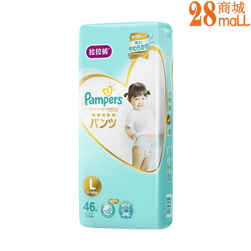 pampers ichiban xxl