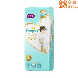 pampers - Prices and Promotions - Jan 2021 | Shopee Malaysia