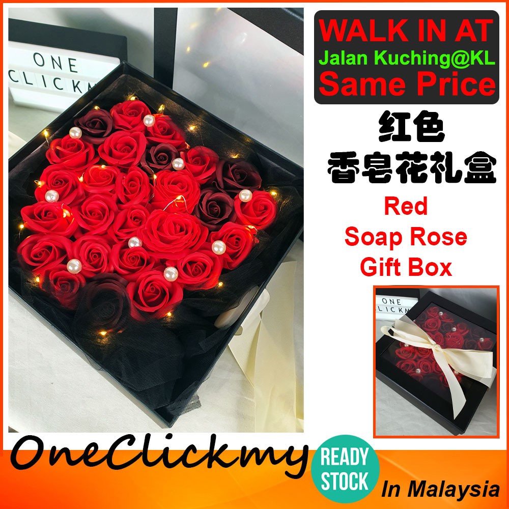 Valentine's Day Gift 25 Soap Rose In Love Shape Square Gift Box With LED 情人节礼物香皂花爱心礼盒带LED
