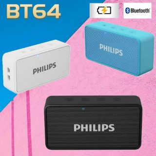 philips bt 64 battery