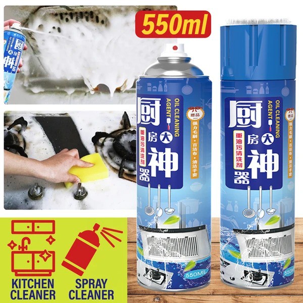 Newdirections 550ml Multifunction Kitchen Cleaning Agent Detergent
