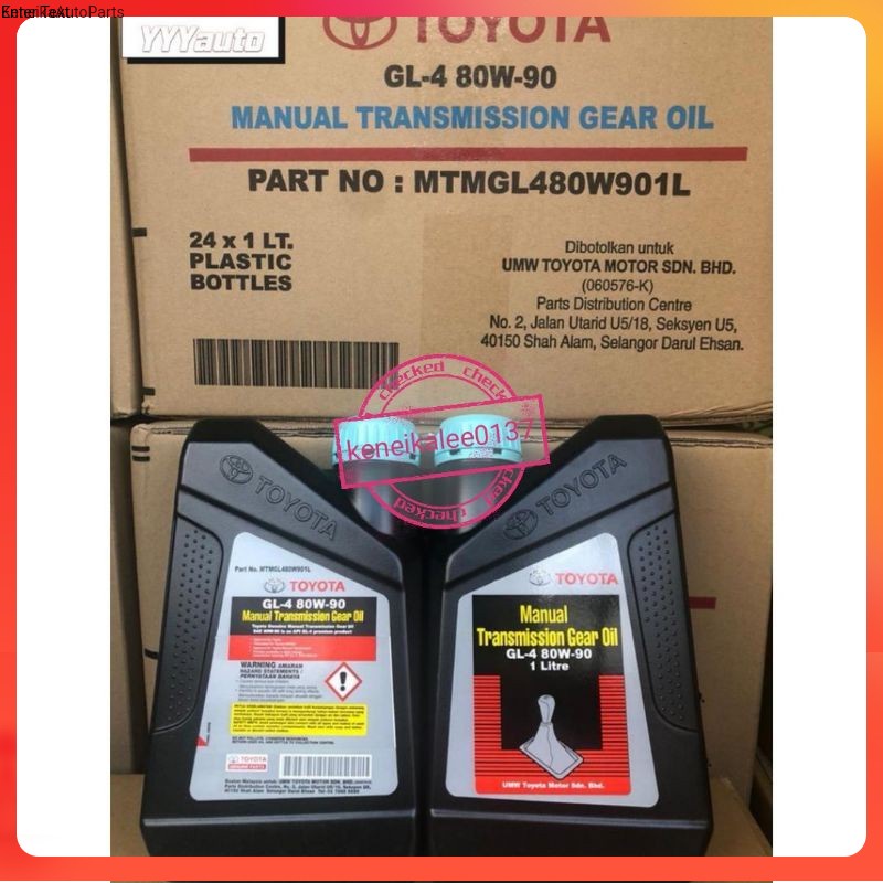 Toyota Manual Transmission Gear Oil GL4 80W90 1L Shopee Malaysia