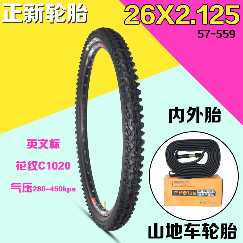 bicycle tire 26 x 2.125