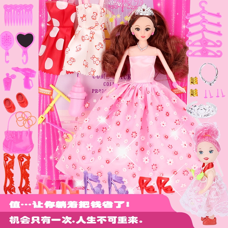 barbie gifts