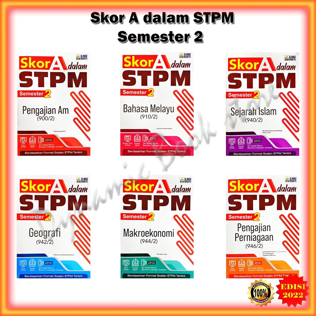 Buku Latihan Skor A Dalam Stpm Semester 2 Edisi 2022 Shopee Malaysia