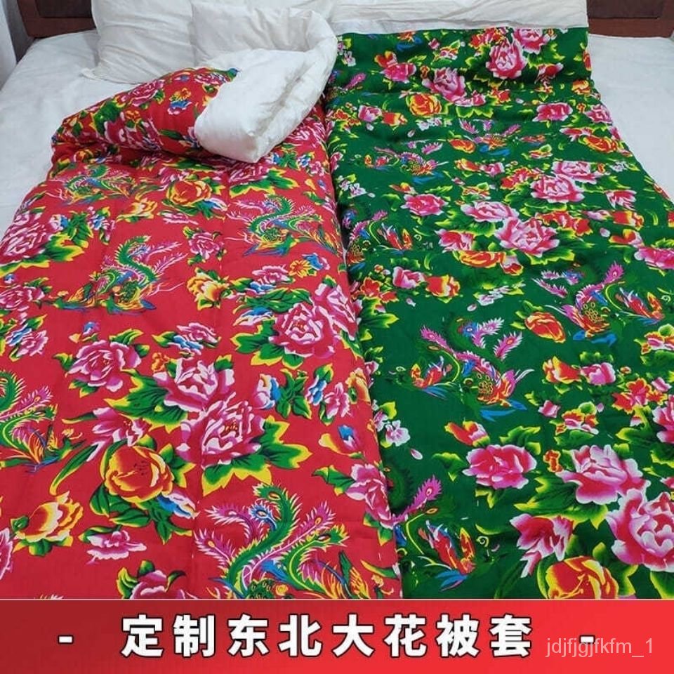 quiltNortheast Fabric Quilt Cover Rural Traditional Pure Cotton Duvet