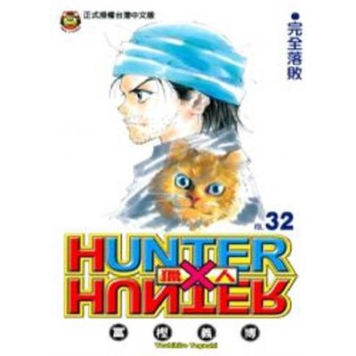 Hunter X Hunter Hunter 32 Shopee Malaysia