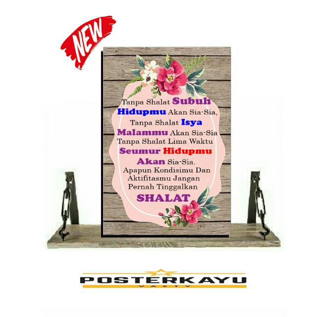 HIASAN DINDING KAYU Al-272 WOODEN POSTER WALL DECORATION