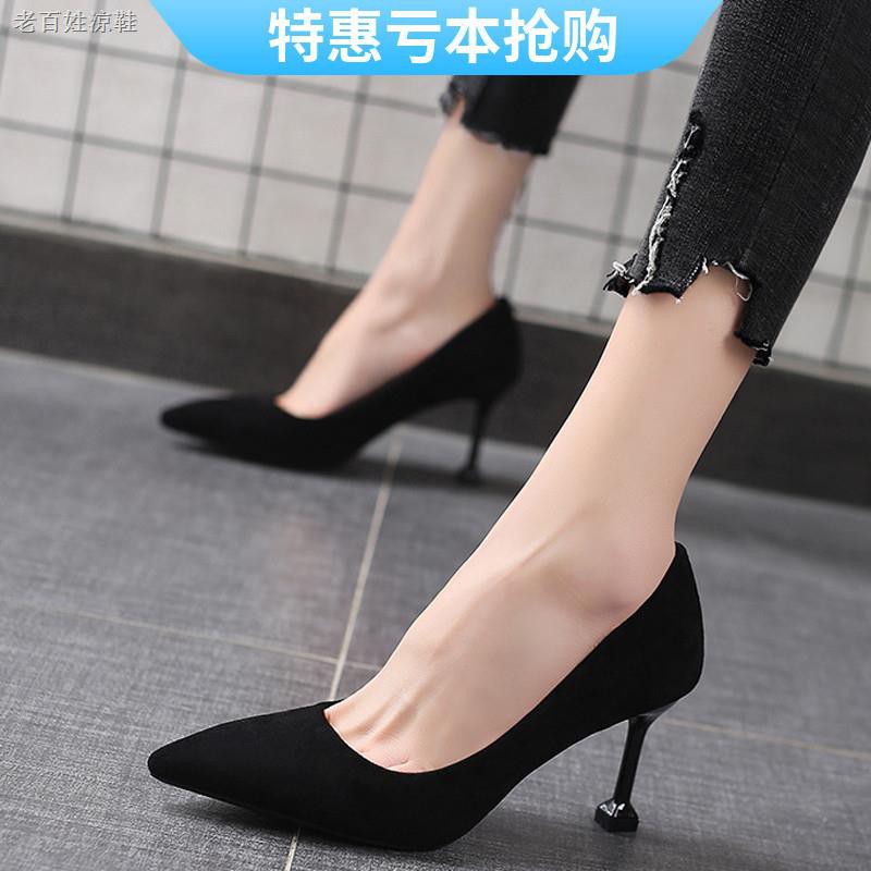 small work heels