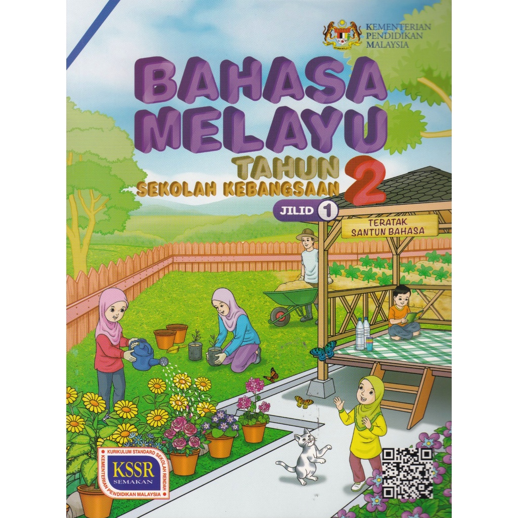DBP: Buku Teks Bahasa Melayu Tahun 2 Jilid 1  Shopee Malaysia