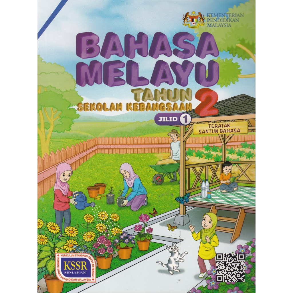 Buku Aktiviti Bm Tahun Jilid Cerita Keluarga