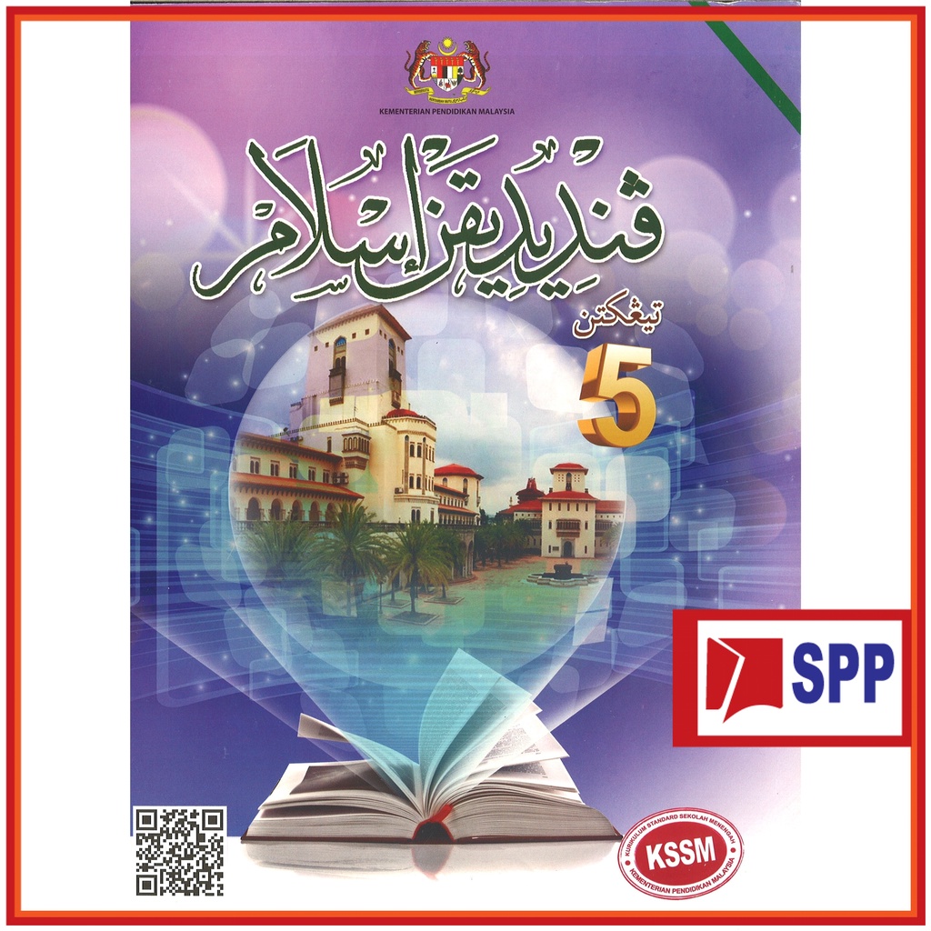 Pendidikan islam tingkatan 5 kssm