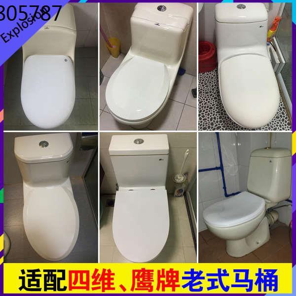 Mangkuk Tandas Tandas Duduk Toilet Bowl Jamban Jentera Tandas Jenama Am Ying Eagle Aksesori Rumah Pasang Belakang Gaya Shopee Malaysia