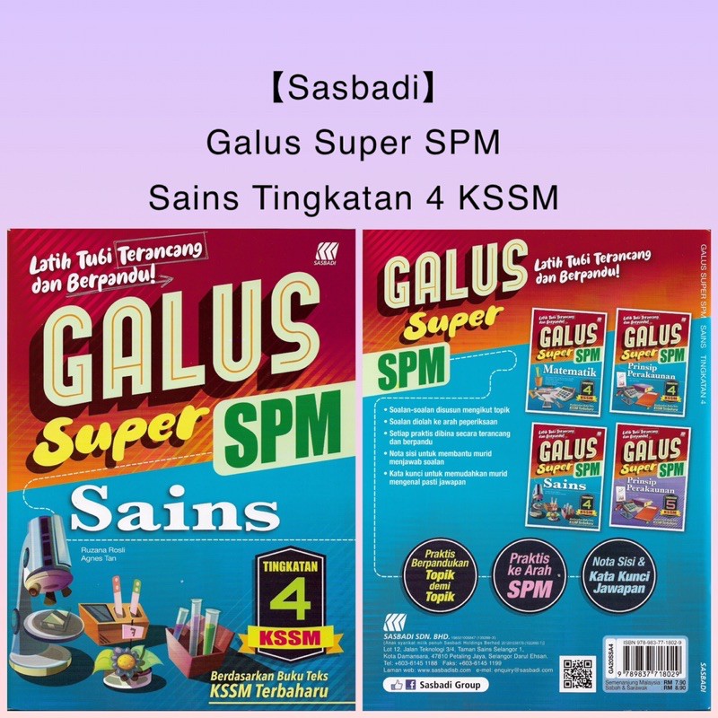 Sasbadi Galus Super Spm Sains Tingkatan 4 Kssm Berdasarkan Buku Teks Kssm Terbaharu Shopee Malaysia