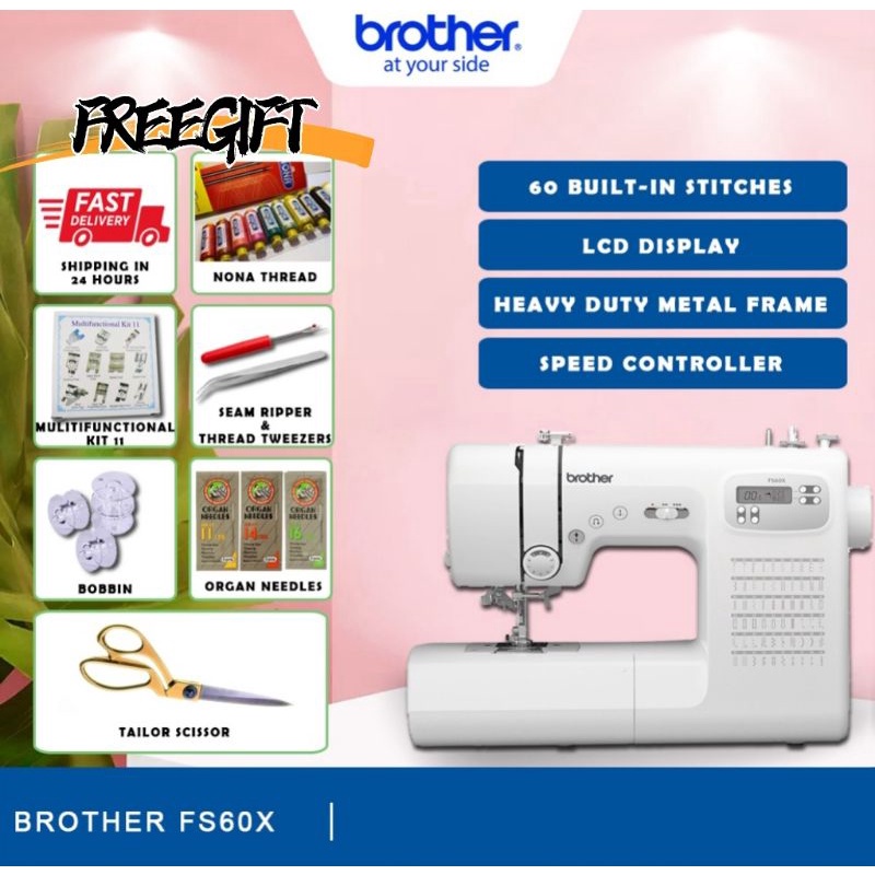 ReadyStock Brother Japan FS60X Extra Tough HomeUse Sewing Machine ...