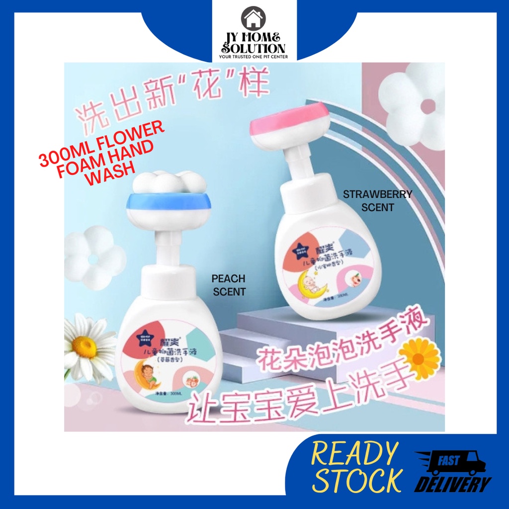 [READY STOCK] 300ml Strawberry / Peach Flower Foam Hand Wash / Blossom
