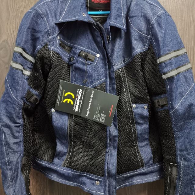 komine denim jacket
