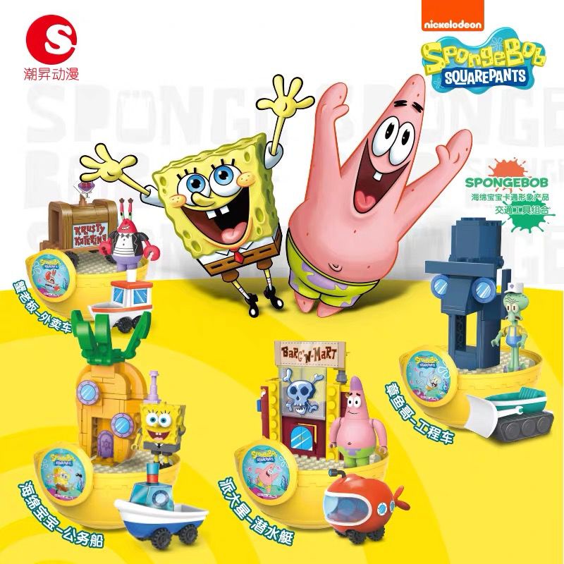 SPONGEBOB SQUARE PANTS SET OF 4 IN 1 BUILDING BLOCKS | Shopee Malaysia