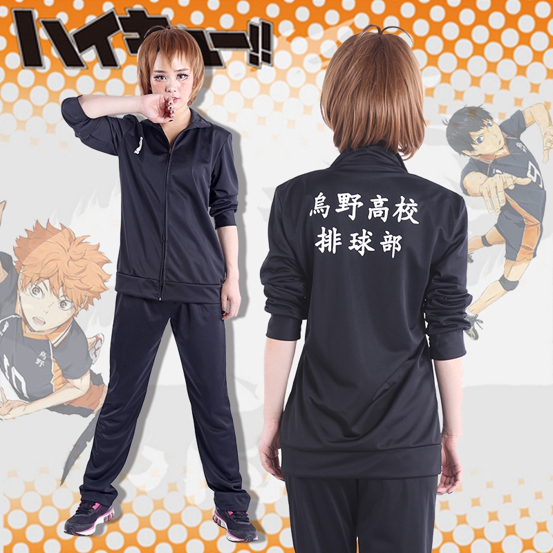 Karasuno uniform