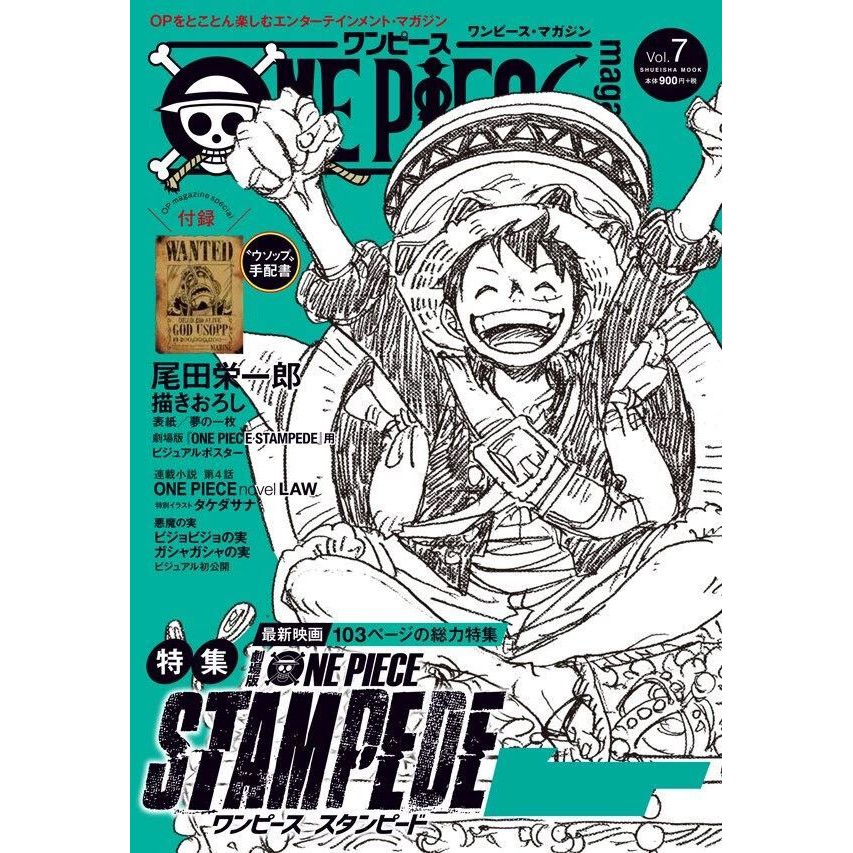 One Piece One Piece Magazine Vol 1 Japan Eiichiro Oda Mallawa Org