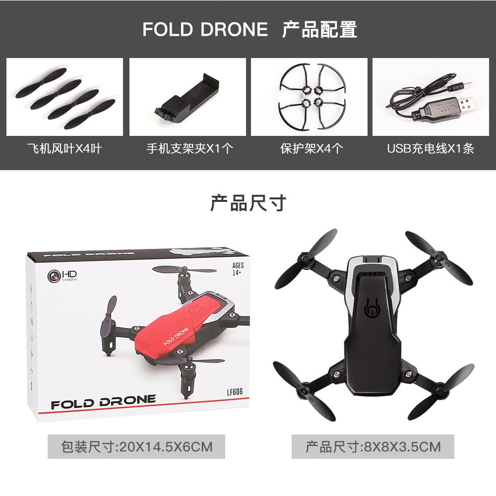 lf606 drone