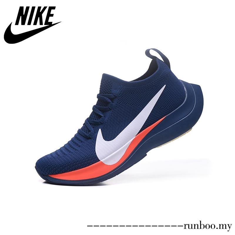 nike breaking 2 shoe