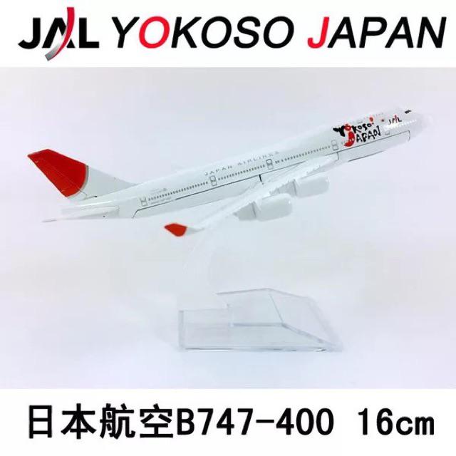 aeroplane diecast model