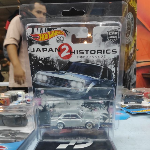 jh2 hot wheels