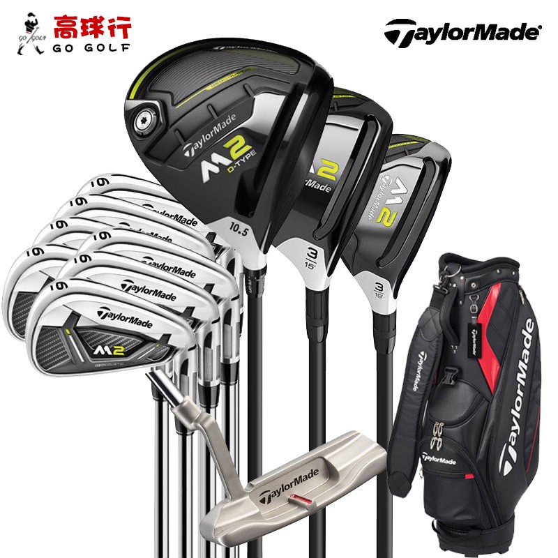 taylormade full set
