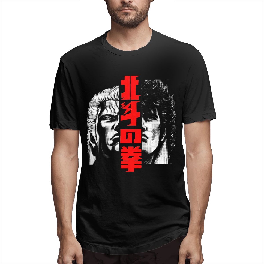 kenshiro t shirt