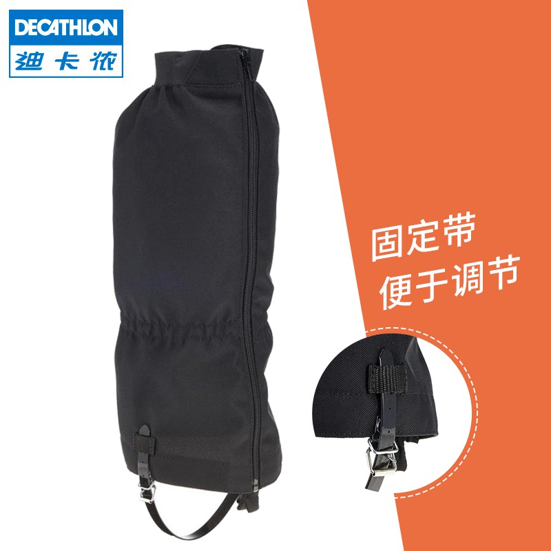 decathlon shoe cover