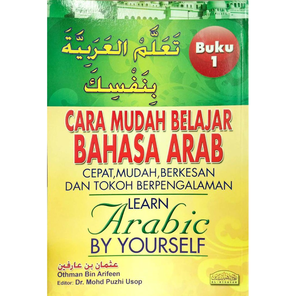 Cara Mudah Belajar Bahasa Arab - Buku 1 | Shopee Malaysia