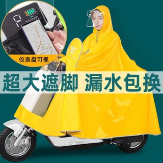 Raincoat Electric Vehicle Battery Car Poncho Extra Long Style Whole Body Rainstorm And Other People Double Fashion Thickened Men Women Motorcycle Motorcyc