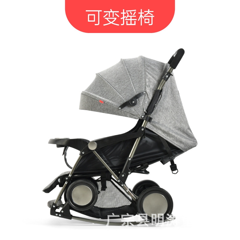 hao shuo baby stroller