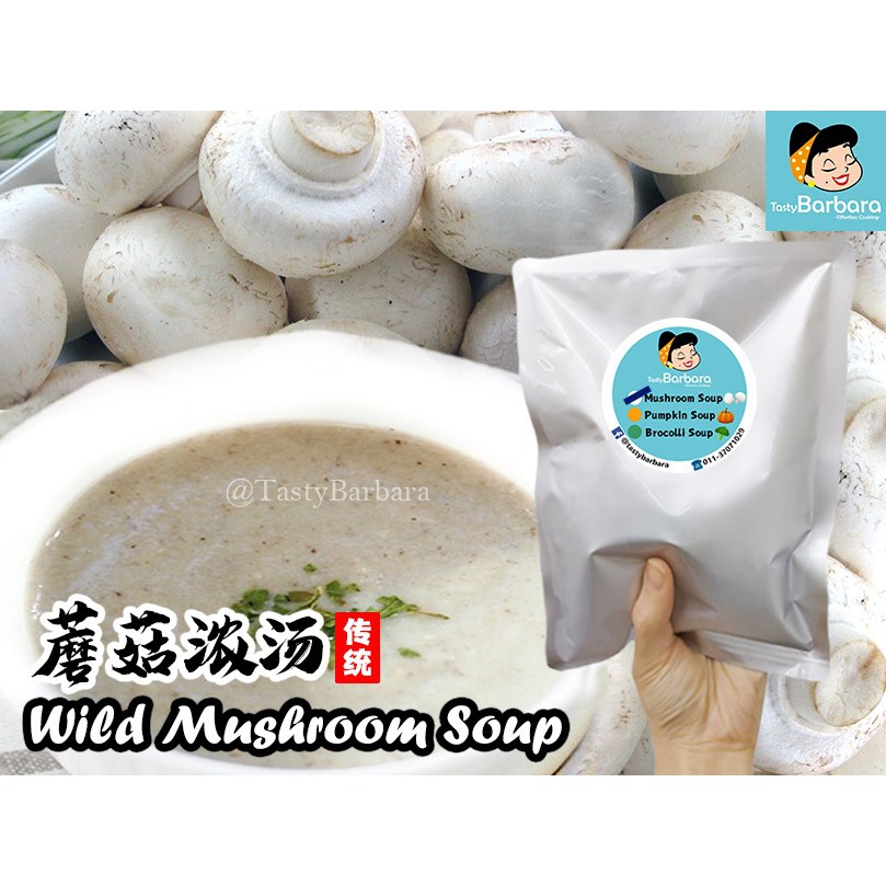 2pax 健康无味精蘑菇 花椰菜 南瓜汤 Powder Freshly Made Healthy Western Soup Frozen Mushroom Pumpkin Broccoli Soup Reheat 500gm Shopee Malaysia