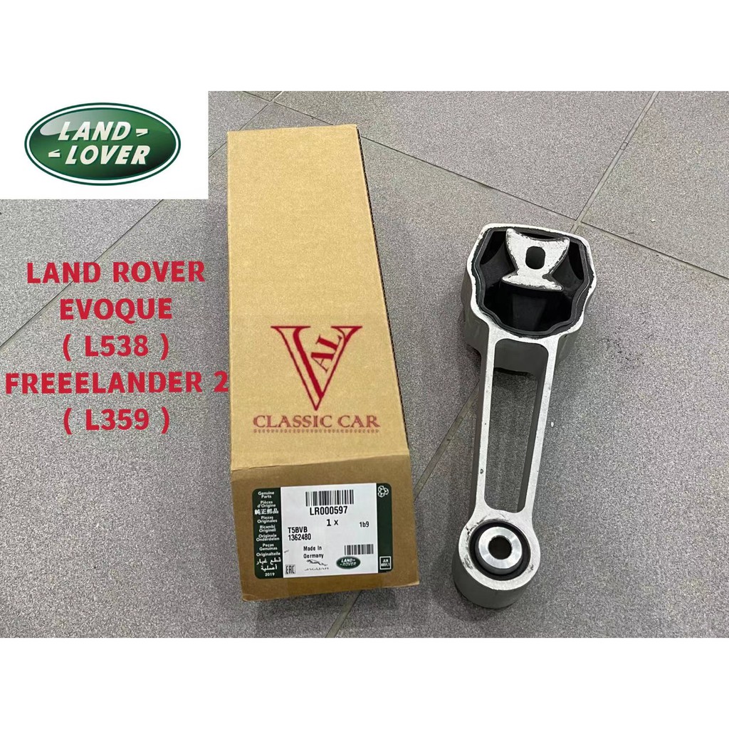 ( 100% ORIGINAL ) LAND ROVER EVOQUE ( L538 ) FREELANDER 2 ( L359 ) ENGINE MOUNTING RIGHT UPPER ( LR000597 / LR030745 )