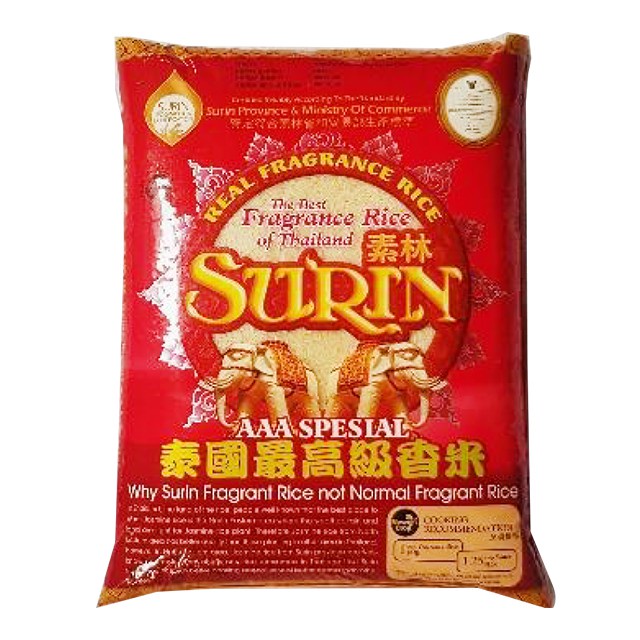 SURIN - The Best Fragrant Rice 10kg | Shopee Malaysia