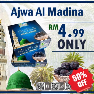 Dates Ajwa Al Madina (1Box * 7 dates) Kurma Ajwa Dates Ajwa Al Madina | Ramadan | hari raya gift