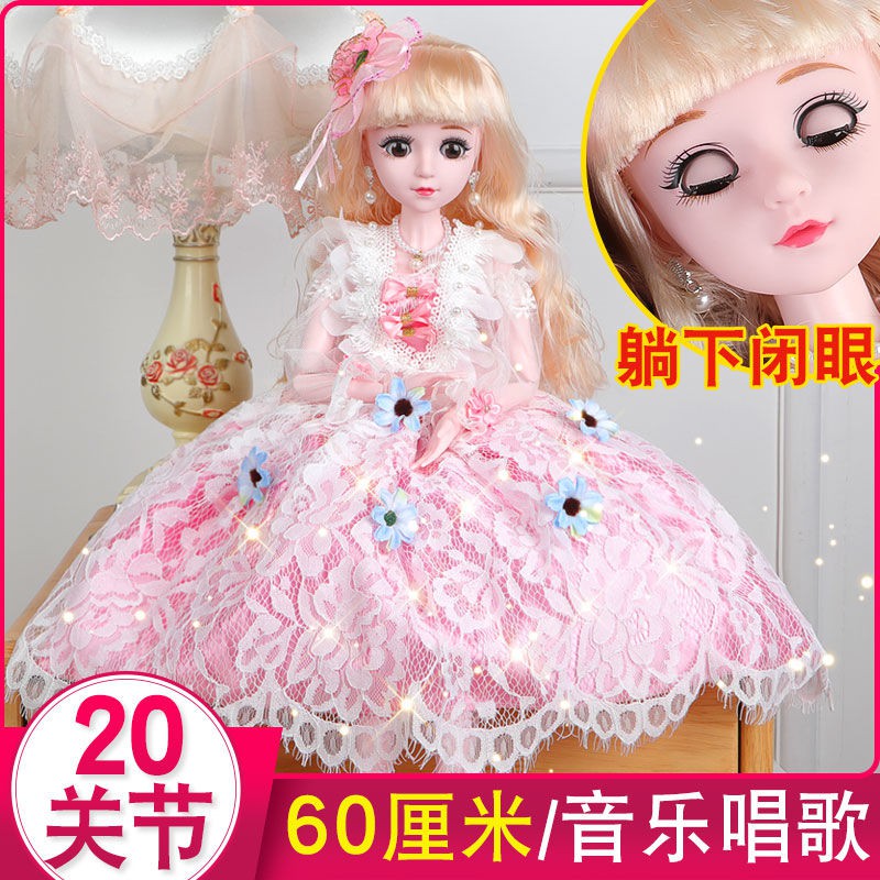 barbie 60 cm