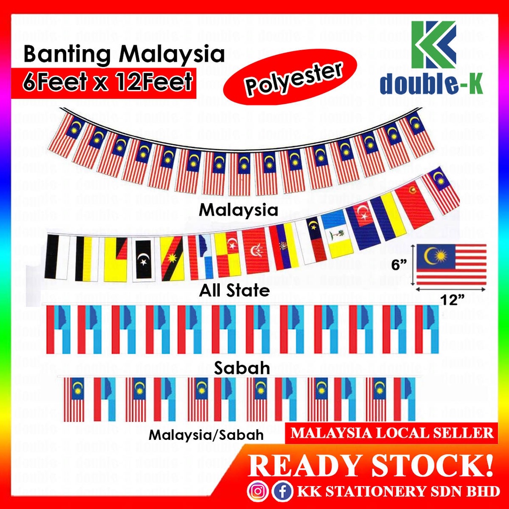 Banting Malaysia Flag Bendera/All States/Sabah/Malaysia Mix Sabah 15cm x 30cm RM4.20 - RM4.90/each