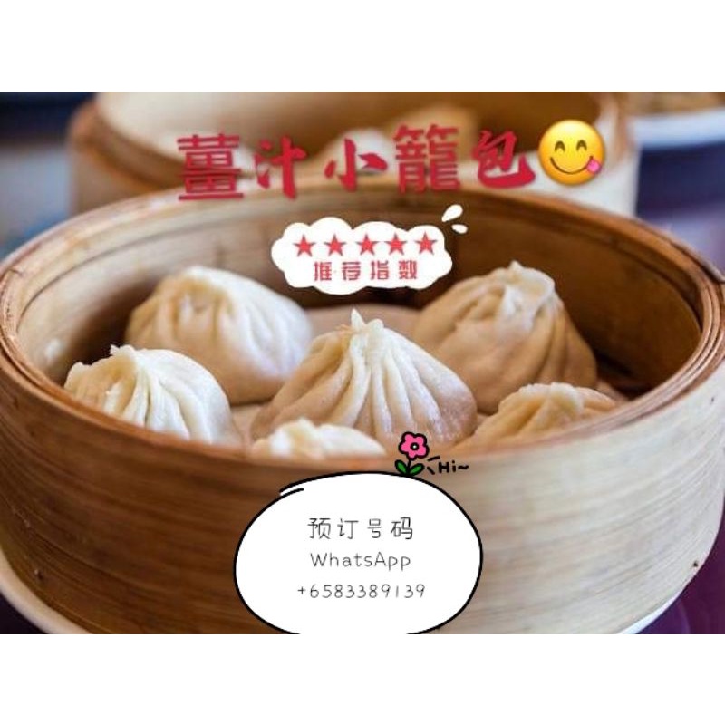 Buy 只限新山 怡保真材实料冷藏点心 五香卤肉卷 Mini小笼包 水饺 腐竹卷 只限派送新山 Delivery Only Johor Bahru Seetracker Malaysia