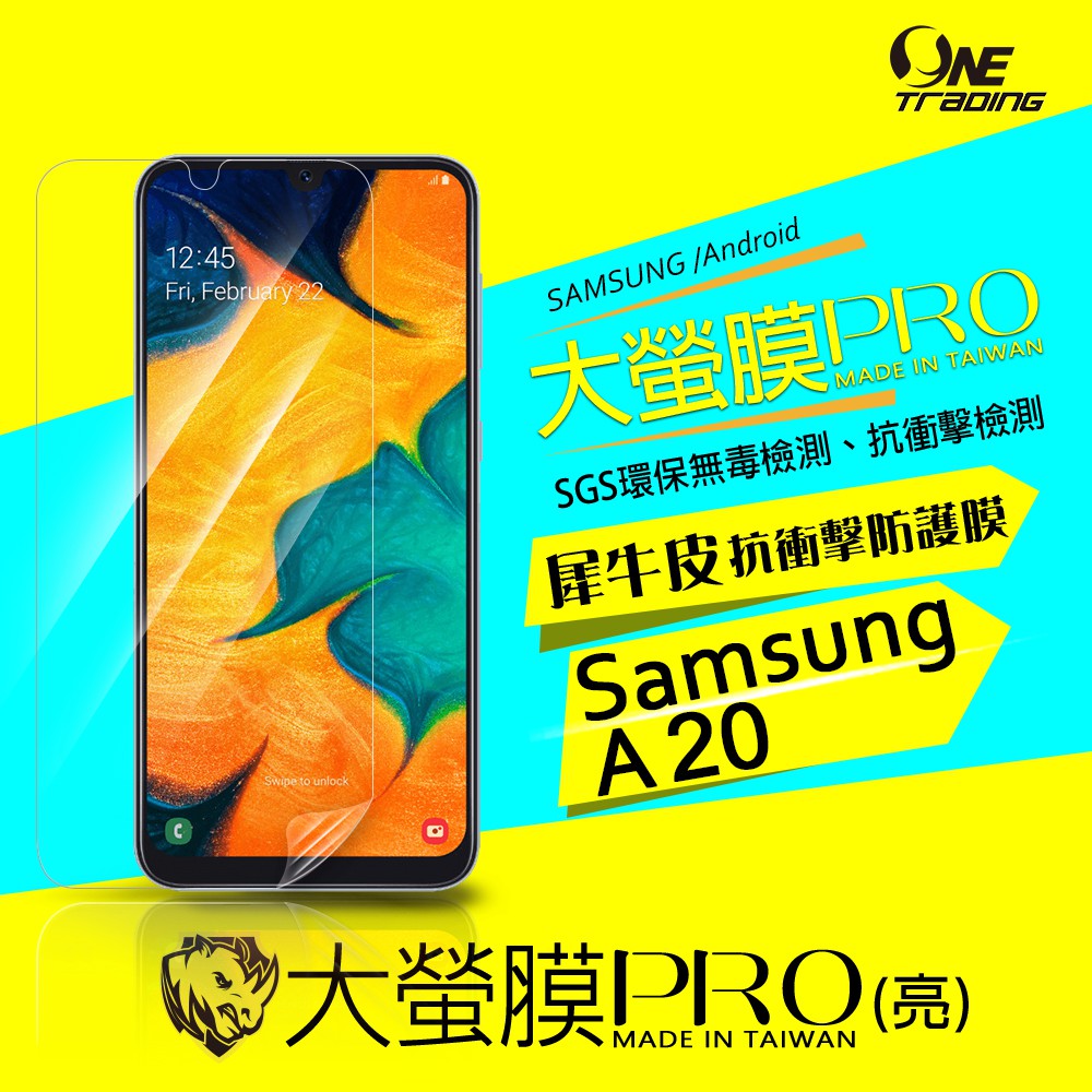 Samsung A20 Skin Curved Repair Film Screen Protector Shopee Malaysia