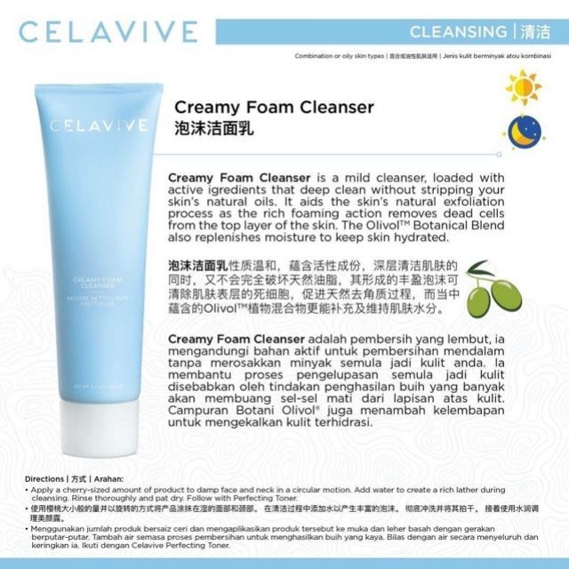 usana cleanser