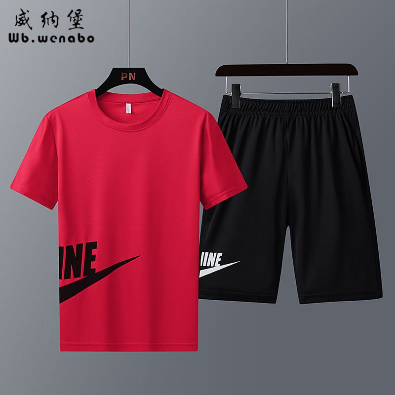 nike short suit