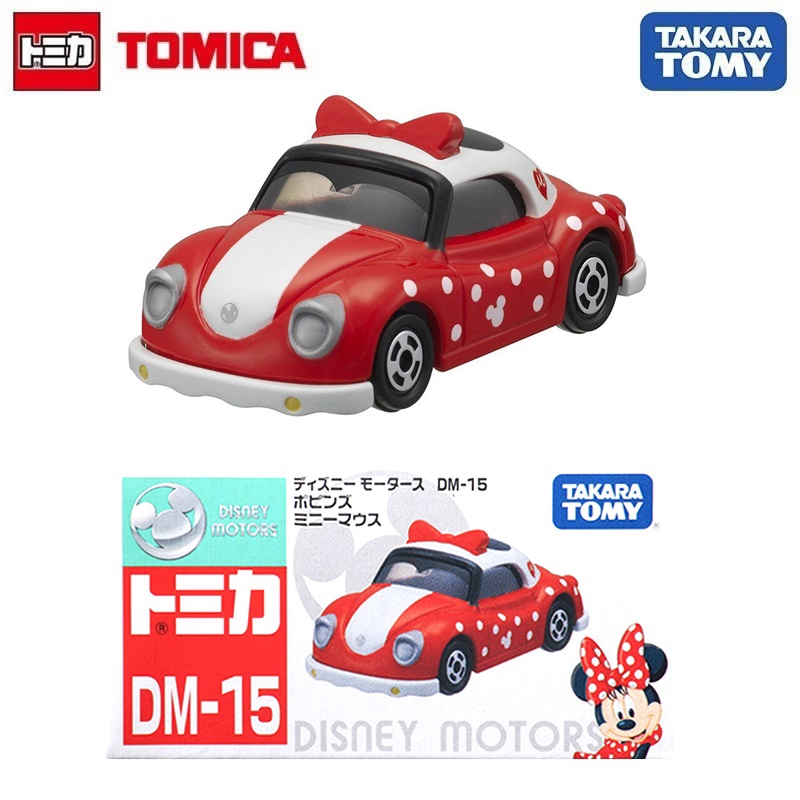 frozen 2 toy car